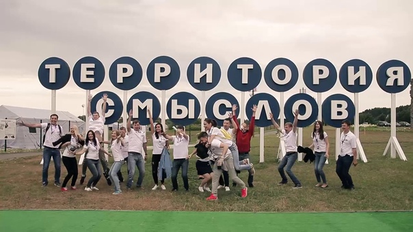 Что такое Молодая