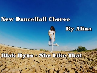 “She Like That“- Blak Ryno | New DanceHall Choreo By Alina