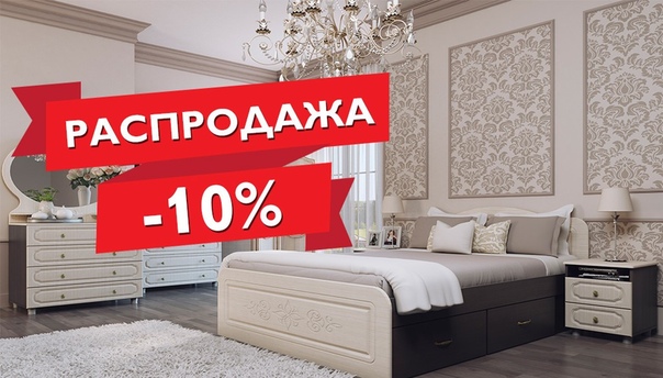 Когда Начинаются Распродажи Летом 2021 В Магазинах