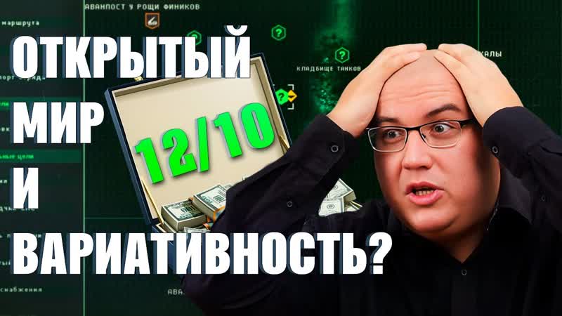САМАЯ ИННОВАЦИОННАЯ CALL OF DUTY: BLACK OPS