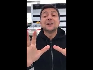 ХОХМА! Зеленский поздравляет Коломойского с днем рождения
