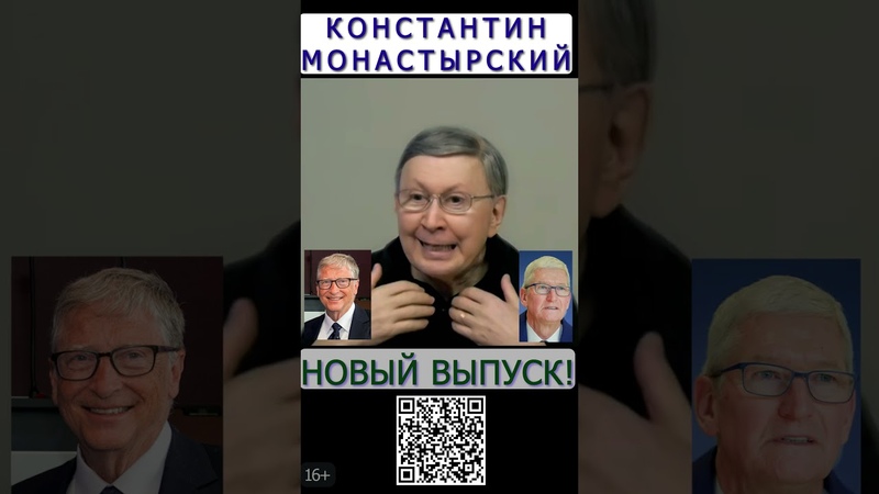 Почему они выглядят старше: Билл Гейтс Microsoft, Тим Кук Apple.