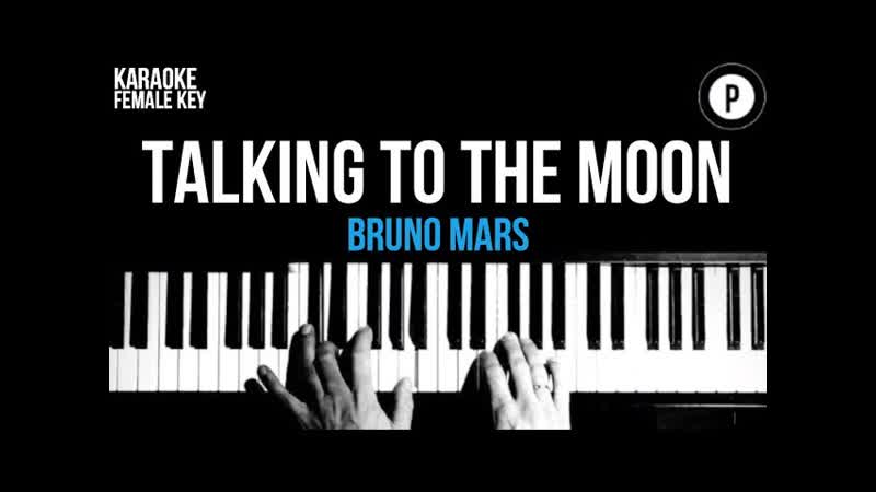 Bruno Mars Talking To The Moon Karaoke SLOWER Acoustic Piano Instrumental Cover Lyrics FEMALE