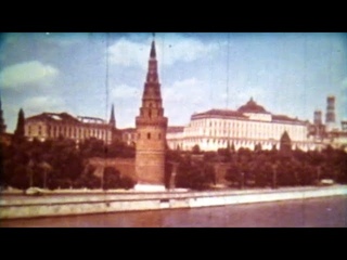 Москва  столица СССР (1972)