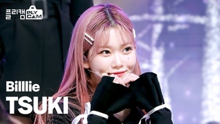 [플리캠 4K] Billlie TSUKI ’RING X RING’ (빌리 츠키 직캠) l Simply K-Pop