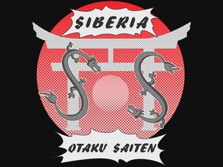 Siberia Otaku Saiten 2015 Караоке: SK project - Eternal blue