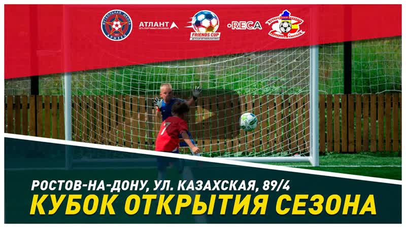09:00 ФК ВОДНИК (СИНИЕ)