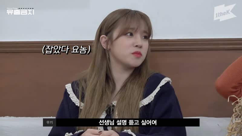 190130 ( G) I DLE EP. 3 Secret