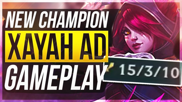 XAYAH IS SO BROKEN Xayah ADC Marksman Gameplay League of
