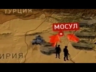 ИГИЛ жгут Абрамсы американским оружием,битва за Мосул