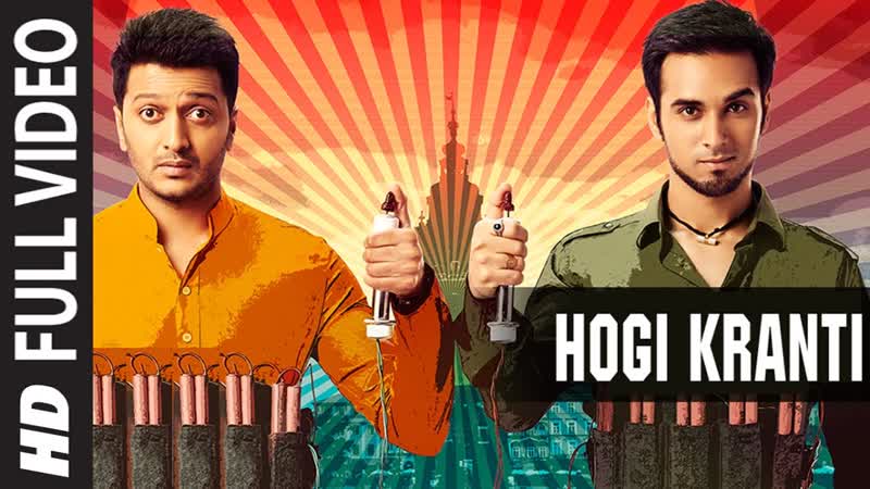 Hogi Kranti FULL VIDEO Song, Bangistan, Riteish Deshmukh, Pulkit