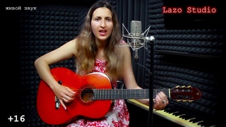 #LazoStudio Воскресный гость - Виолетта Саламатина  ( Солнечный зайчик )