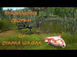 Качественные сборки на Медное. Удилища + катушки. Русская Рыбалка 4 / РР4/ СтараяШкола