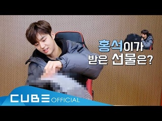 펜타곤(PENTAGON) - 펜토리 #93 (홍석이의 선물 언박싱)│ENG