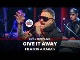 @filatovkaras, Deepest Blue - Give It Away (LIVE @ Авторадио)