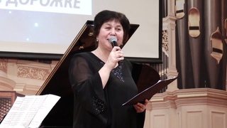Творческий вечер композитора Вячеслава Зуева “По серебряной дорожке“.