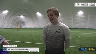 Интервью. Янг Старс - Арктик Телеком-д 1:5