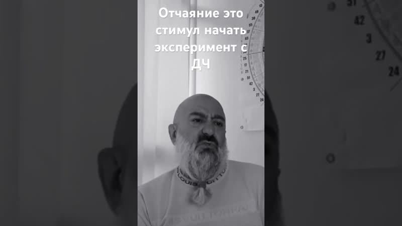Точка входа в дизайн человека,