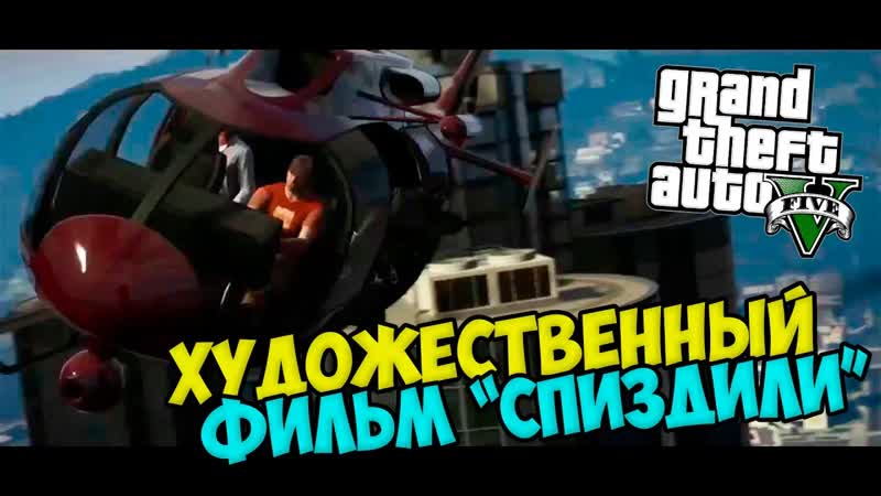 95 ЛЮДЕЙ НЕ СМОГЛИ ПРОЙТИ ЭТИ МИССИИ GTA