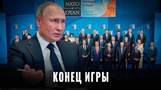 Гаагский позор: Почему Запад продолжает враньё?