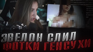 Гтфобае Слитые Фото Гтфобае Слитые Фото