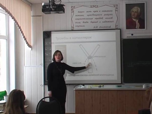 Лекция по ЗОЖ в 9 м классе средней
